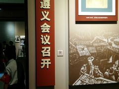 -遵义会议纪念馆