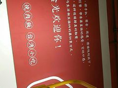 -暖食光·台式家庭餐厅·生日主题店(万达店)