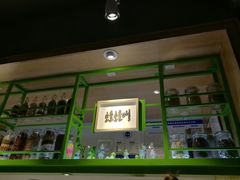 -蛙蛙叫干锅年代(簋街总店)