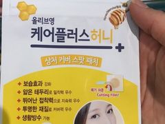 -Olive Young(明洞旗舰店)