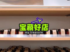 -MUJI无印良品(华贸店)