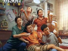 -万达影城(金华万达广场IMAX店)