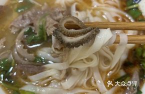 Signature Lamb Rice Noodles