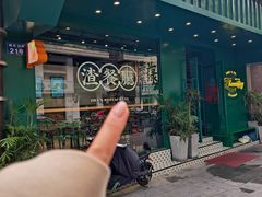 -渣·餐厅(西斗门店)