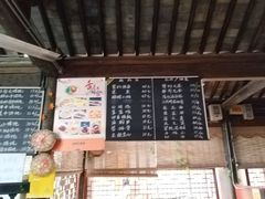 -忆秦园小笼包(惠山古镇总店)