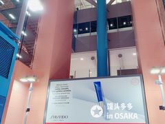 -关西国际机场直营免税店