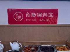 -南村香(赤岗店)