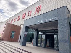 -霍尔果斯国门景区