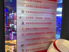 -东方明珠·可口可乐欢乐餐厅