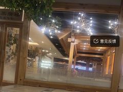 -爱江山温泉(凌奥店)