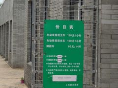 -上海都市菜园