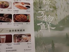 -绿茶餐厅(西单老佛爷店)