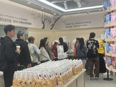 -茶颜悦色(嘉顿一楼吉时赏味游园会店)