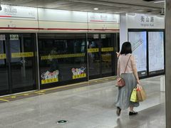 -衡山路(地铁站)