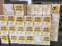 -混果汁(福田领展中心城店)