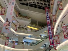 -五缘湾悦都汇购物中心