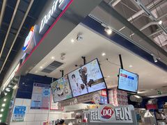 -DQ·蛋糕·冰淇淋(茂业天地店)