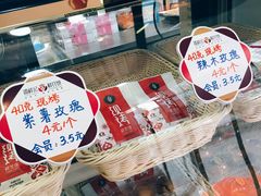 -潘祥记鲜花饼(科技路旗舰店)