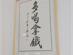 -白鹅咖啡(金城花园店)