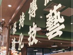 -肥小福·烧鹅专门店(环宇荟店)