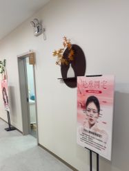 -北京京通医院医疗美容