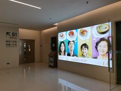 -天河领展广场