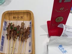 -粉小主·贵州酸汤牛肉粉(南京仙林金鹰店)
