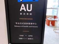 -潭村(地铁站)