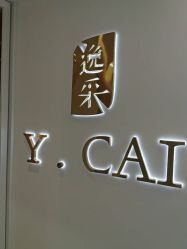 -YCai简薇美甲美睫美妆