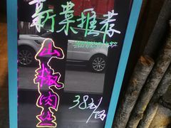 -静一·食光里(黄河路店)