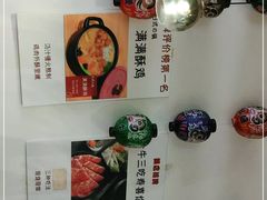 -一井烧肉·活鳗·寿司(望京SOHO店)