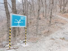 -阳台山自然风景区