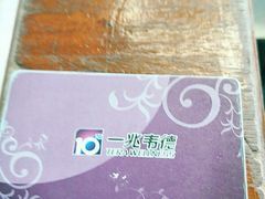 -一兆韦德健身(慧芝湖店)