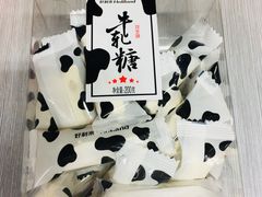 -好利来(交大店)