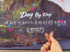 -太原茂业天地购物中心