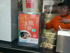 -八婆婆烧仙草(中山路店)