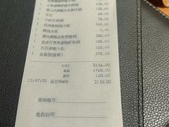 -长沙北辰洲际酒店-栀味轩中餐厅