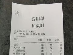 -诺敏塔拉奶茶-布里亚特包子-手把肉(锦都会店)