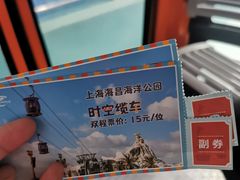 -上海海昌海洋公园