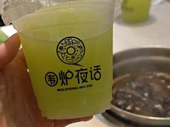 -围炉夜话·潮汕卤水火锅(榕江店)