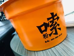 -湘人龙记老长沙米粉(华普国际大厦店)
