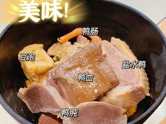 -老爷锅(新街口IFCX店)