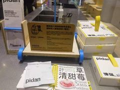 -Seesaw Coffee(西岸凤巢店)