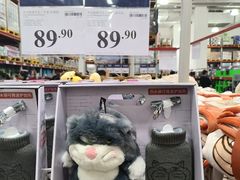-山姆会员商店(邻瑞广场店)