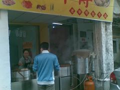 店面-容师傅(城外步行街店)