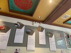 -老三羊汤【北兴隆街店】