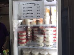 -老伴豆花(麦士威熟食中心店)