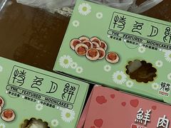 -光明邨大酒家(淮海路店)