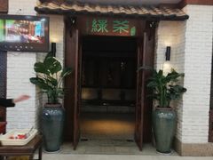门面-绿茶餐厅(王府井永宁门店)