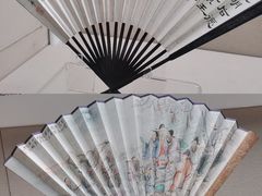 -中国扇博物馆